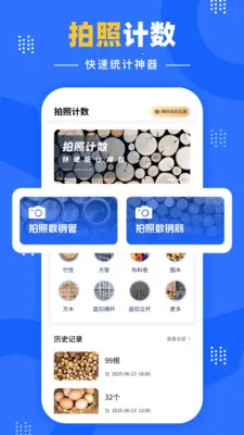 �����Զ�����v1.0.1 ��׿���ͼ