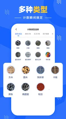 �����Զ�����v1.0.1 ��׿���ͼ
