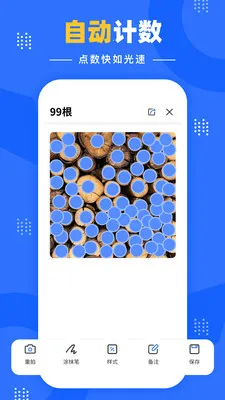 �����Զ�����v1.0.1 ��׿���ͼ