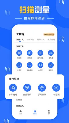 �����Զ�����v1.0.1 ��׿���ͼ