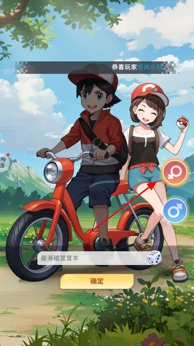 萌宠之森安卓版手机版 萌宠之森安卓版手机版