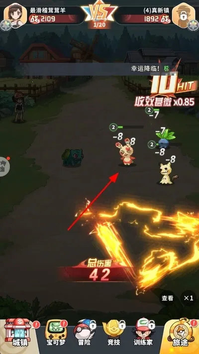 萌宠之森安卓版手机版 萌宠之森安卓版手机版