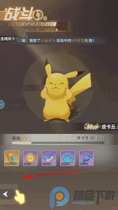 萌宠之森安卓版手机版 萌宠之森安卓版手机版