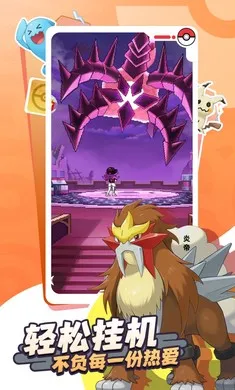 �ȳ�֮ɭ��׿���ֻ���v1.0.9 ��׿���ͼ