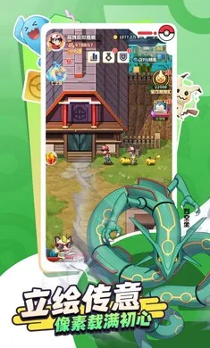 �ȳ�֮ɭ��׿���ֻ���v1.0.9 ��׿���ͼ