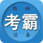 ������ҵ�������2026�ٷ����°汾v3.00 ��׿��