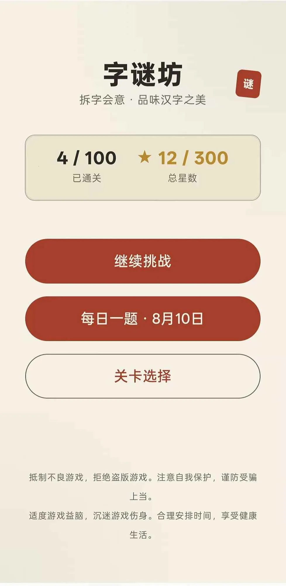 ���շ������ֻ���v1.0 �ֻ����ͼ