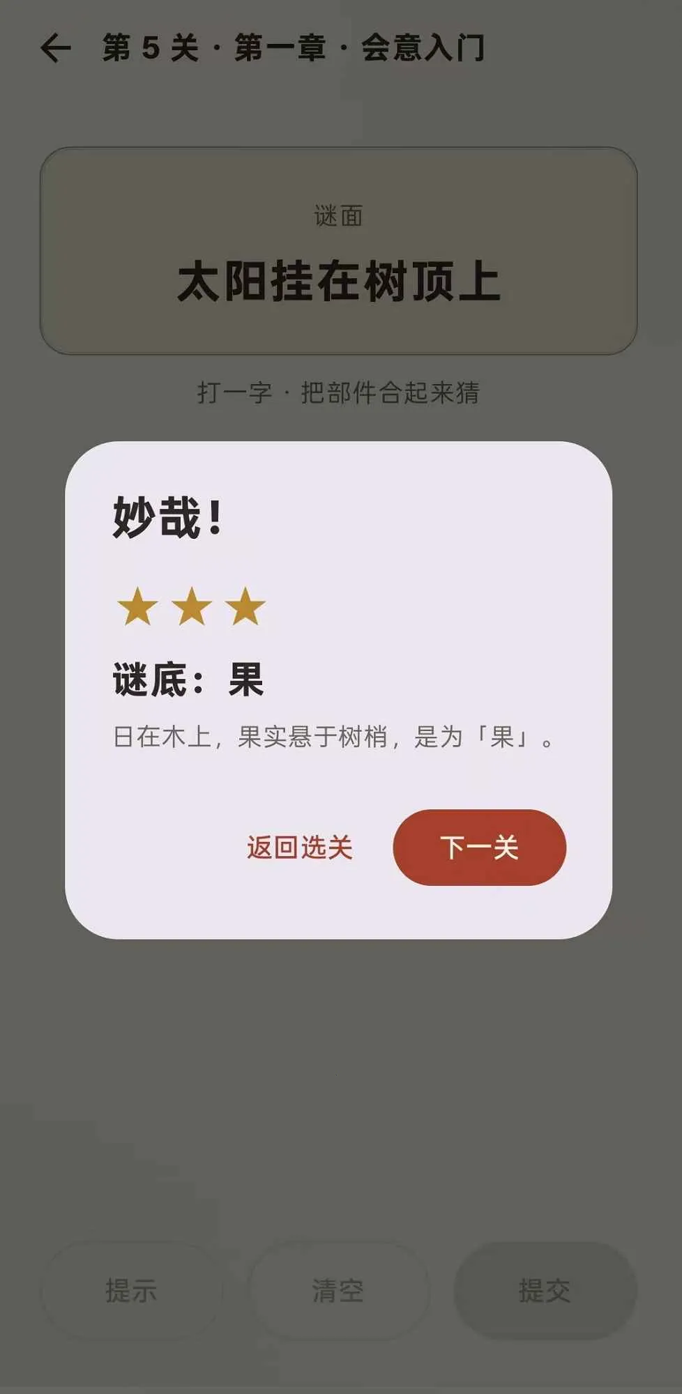 ���շ������ֻ���v1.0 �ֻ����ͼ