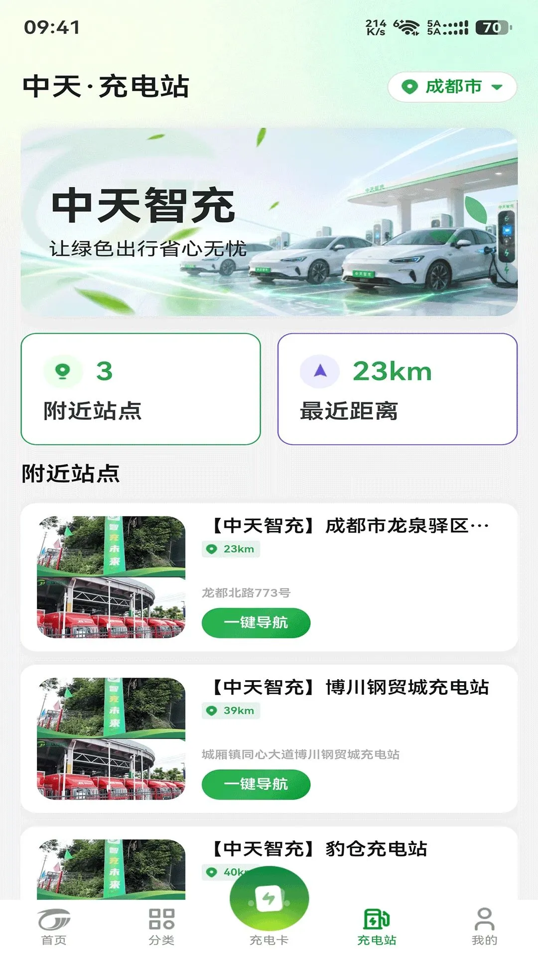 �ǳ�δ�������ֻ���v1.0.16 ��׿���ͼ