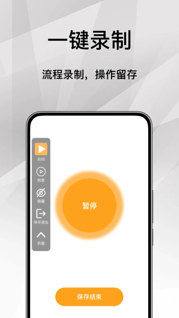 �ֻ������Զ�����������ֻ���v1.1 ��Ѱ��ͼ