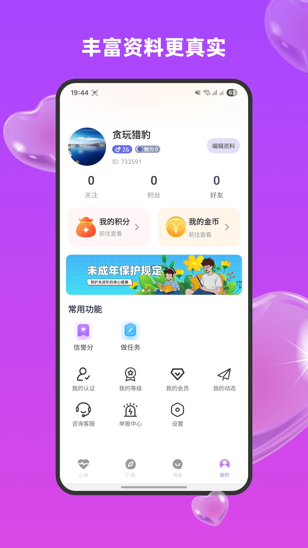 ����2026�ٷ����°汾v1.3.1.5 ��׿���ͼ