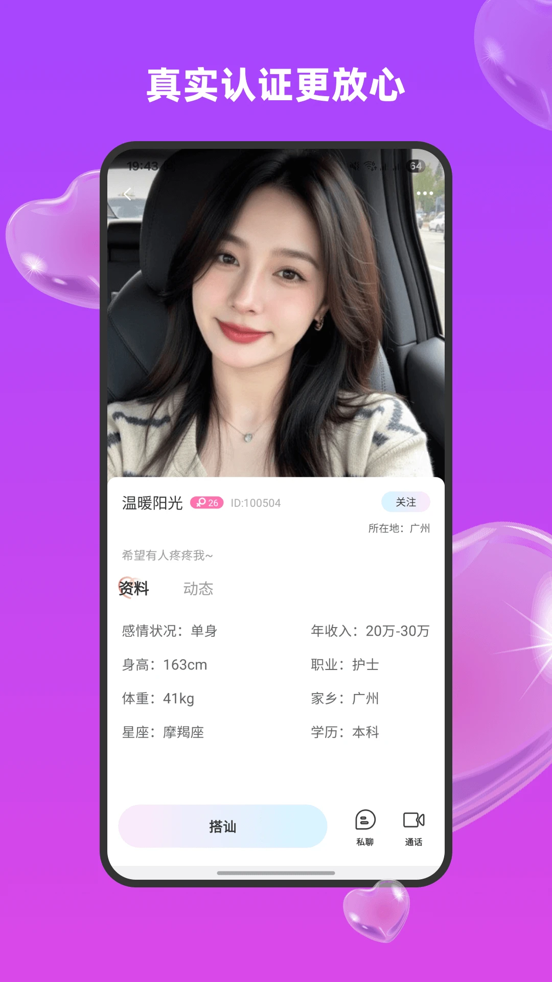����2026�ٷ����°汾v1.3.1.5 ��׿���ͼ