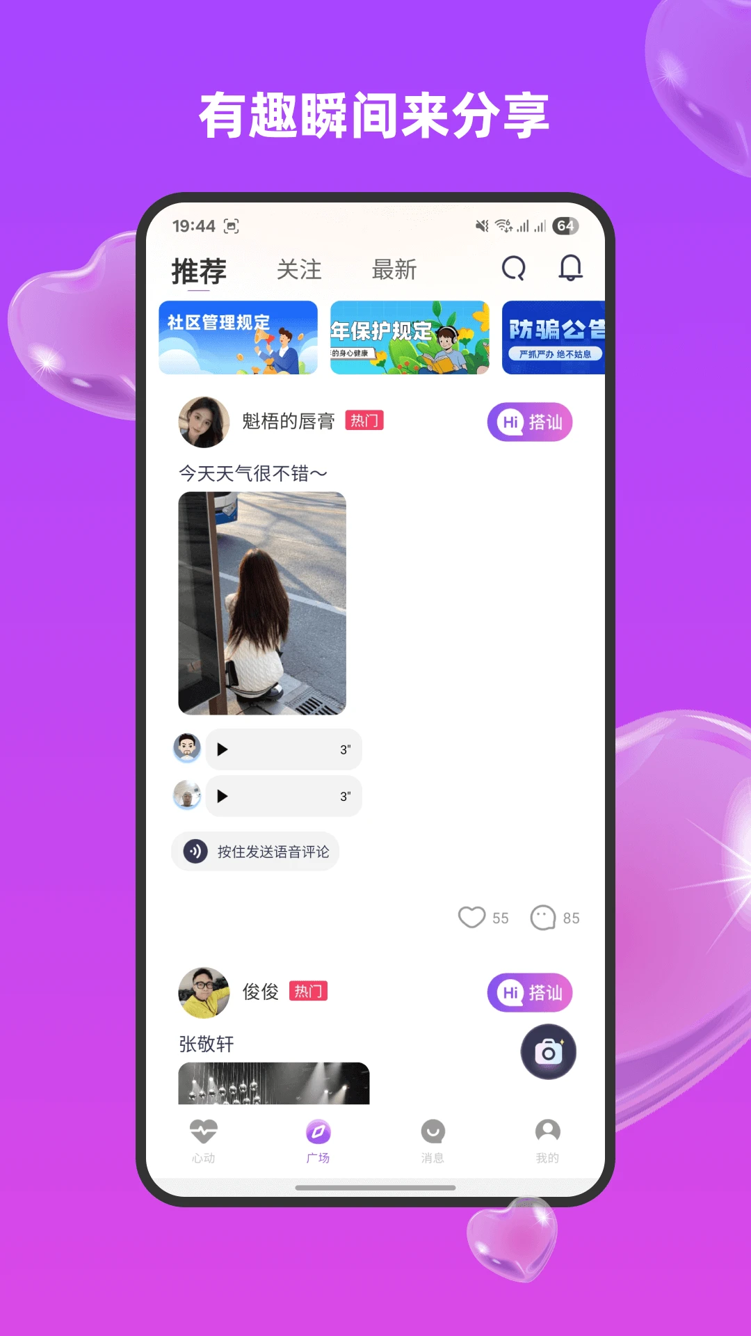 ����2026�ٷ����°汾v1.3.1.5 ��׿���ͼ