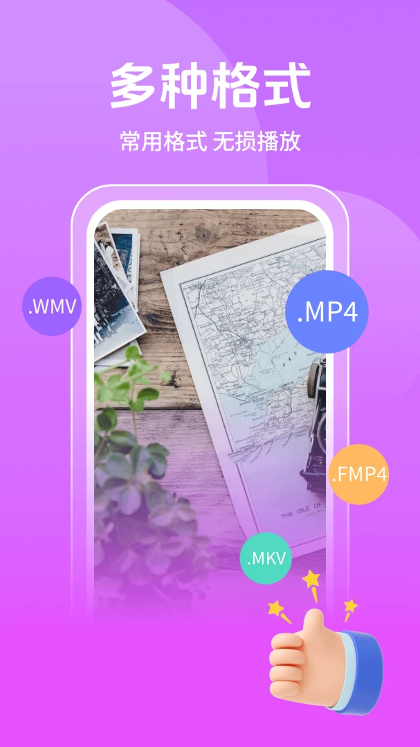 �ǳ۲�����v1.0.1 ��׿���ͼ