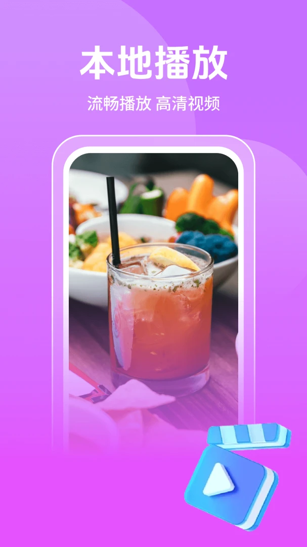 �ǳ۲�����v1.0.1 ��׿���ͼ