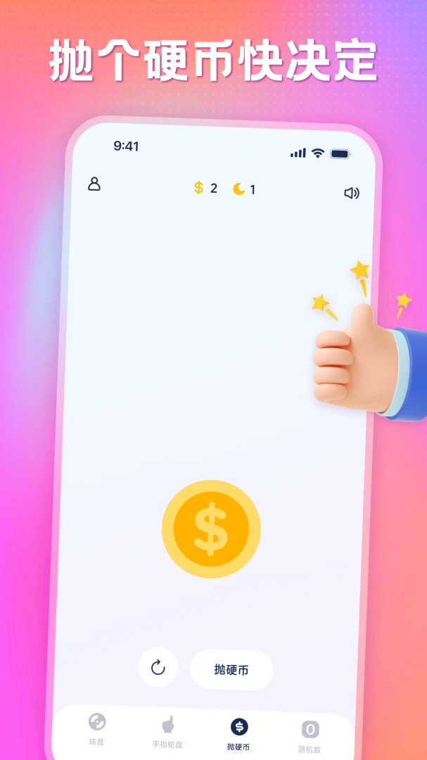 �����2026���°汾v1.08.07 ��Ѱ��ͼ