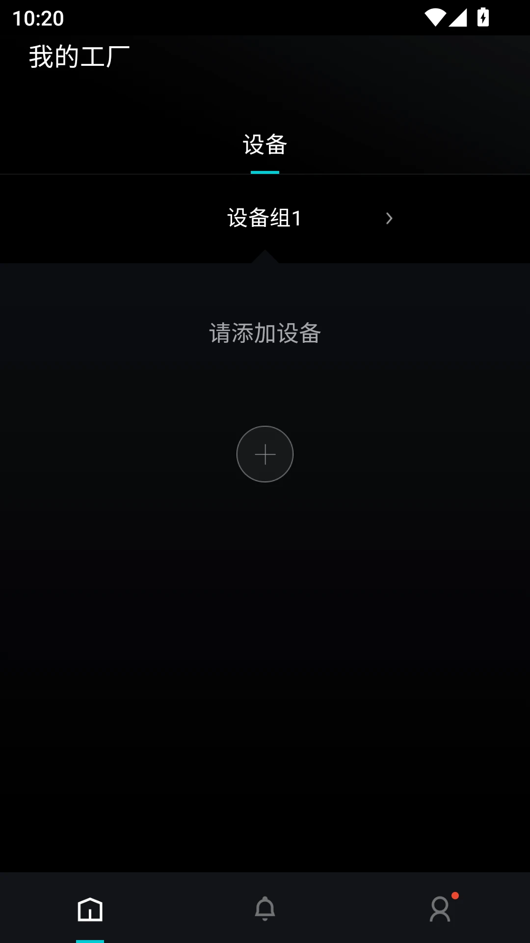 ��˼�豸ͨv0.0.1 ��Ѱ��ͼ