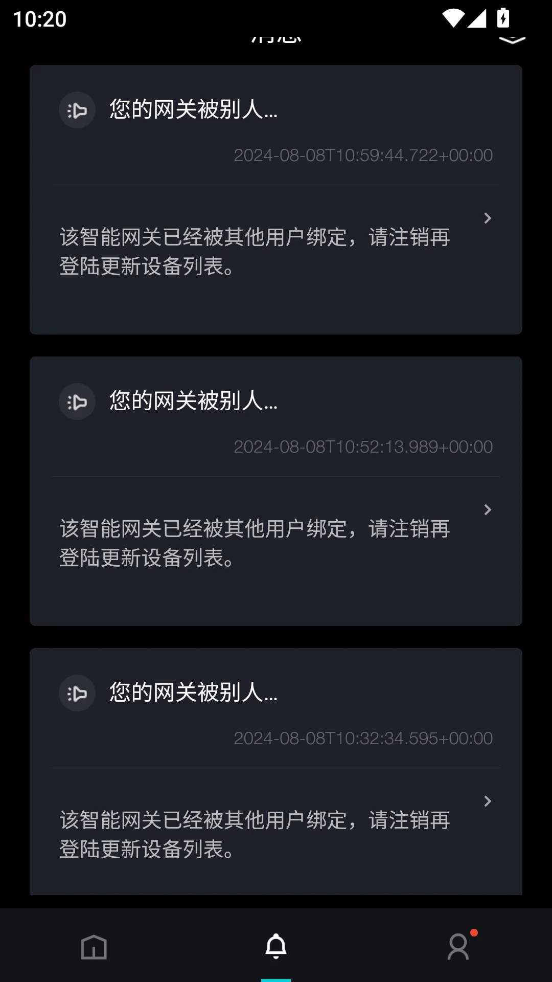 ��˼�豸ͨv0.0.1 ��Ѱ��ͼ
