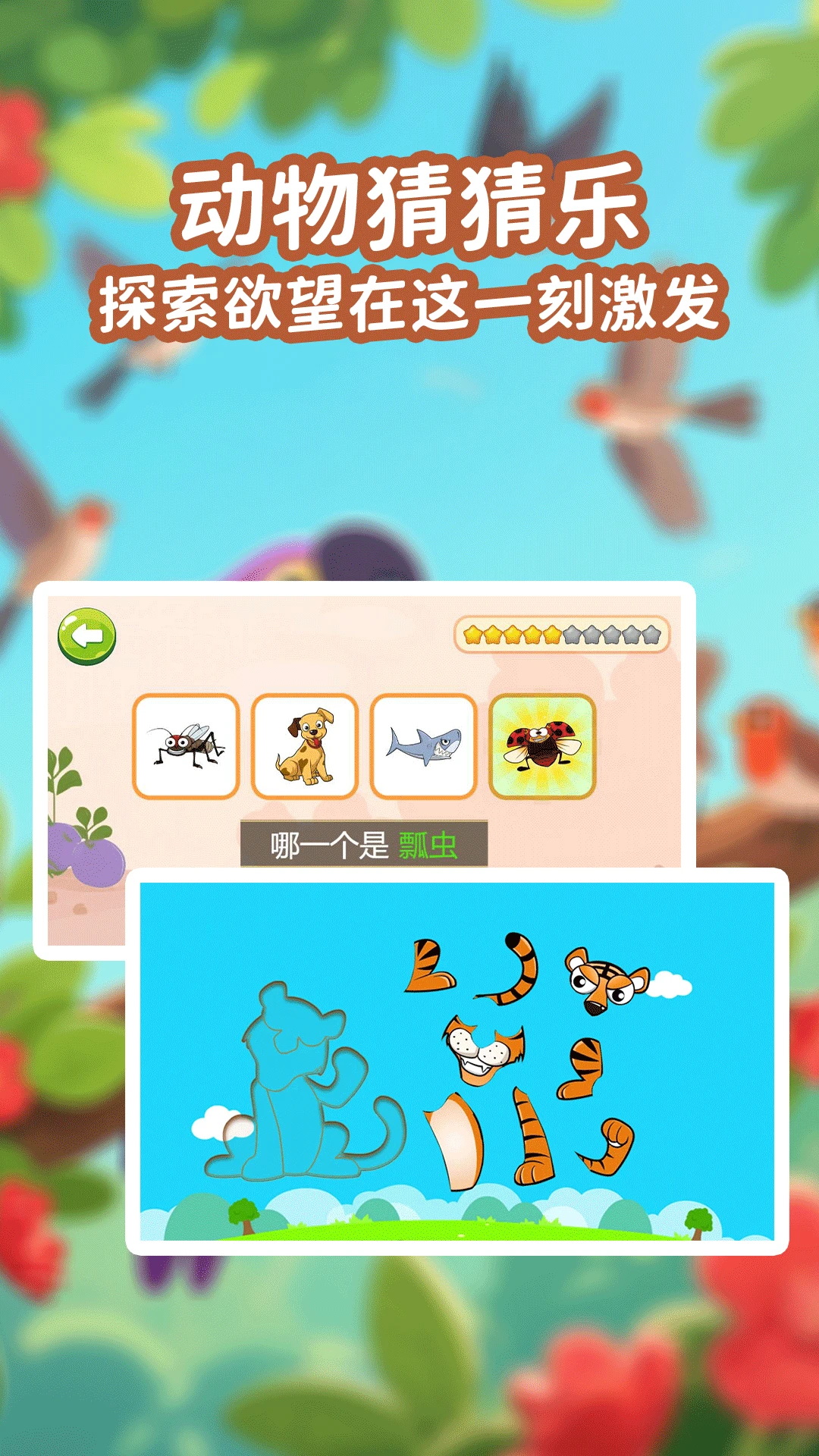 �����϶�������v1.3.2 �ֻ����ͼ