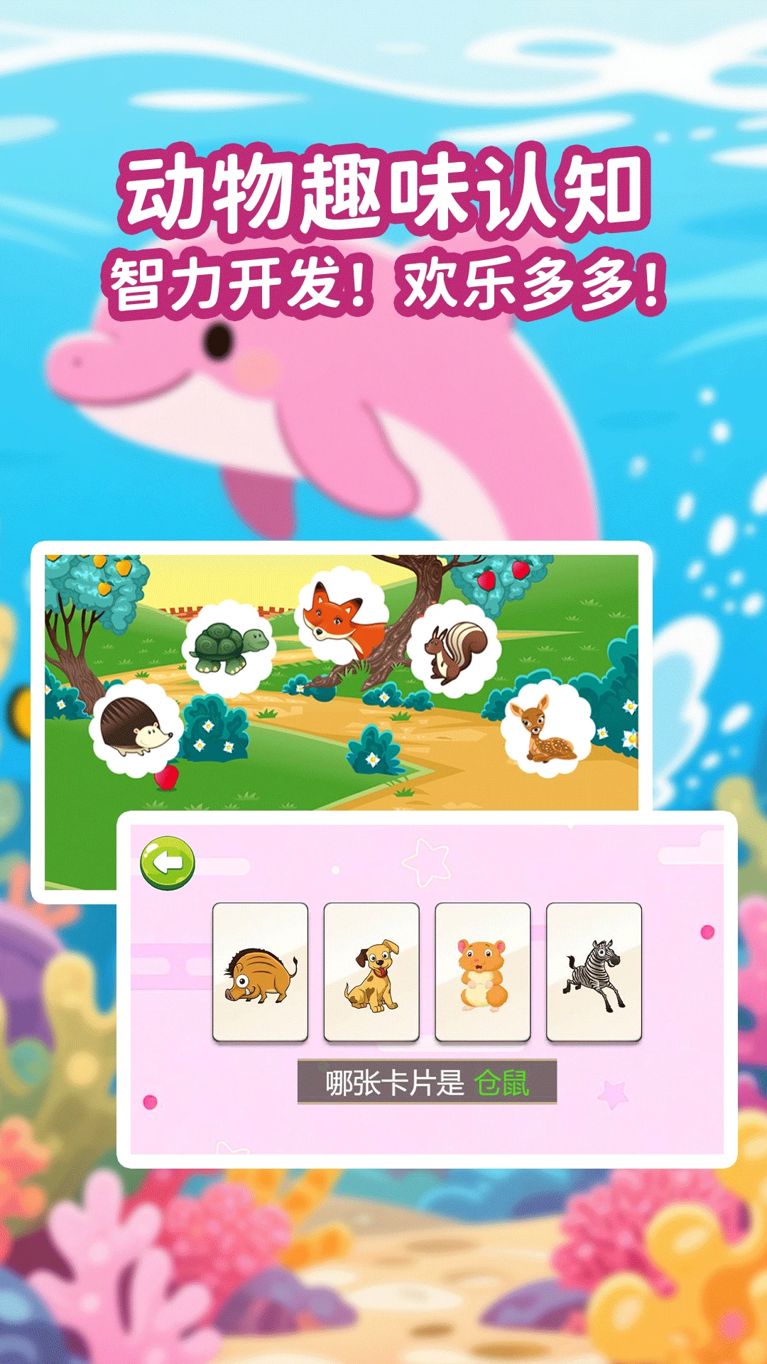 �����϶�������v1.3.2 �ֻ����ͼ