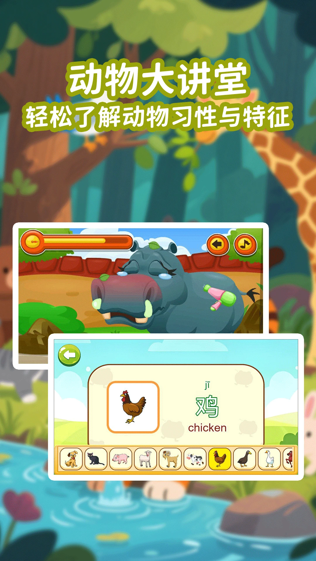 �����϶�������v1.3.2 �ֻ����ͼ