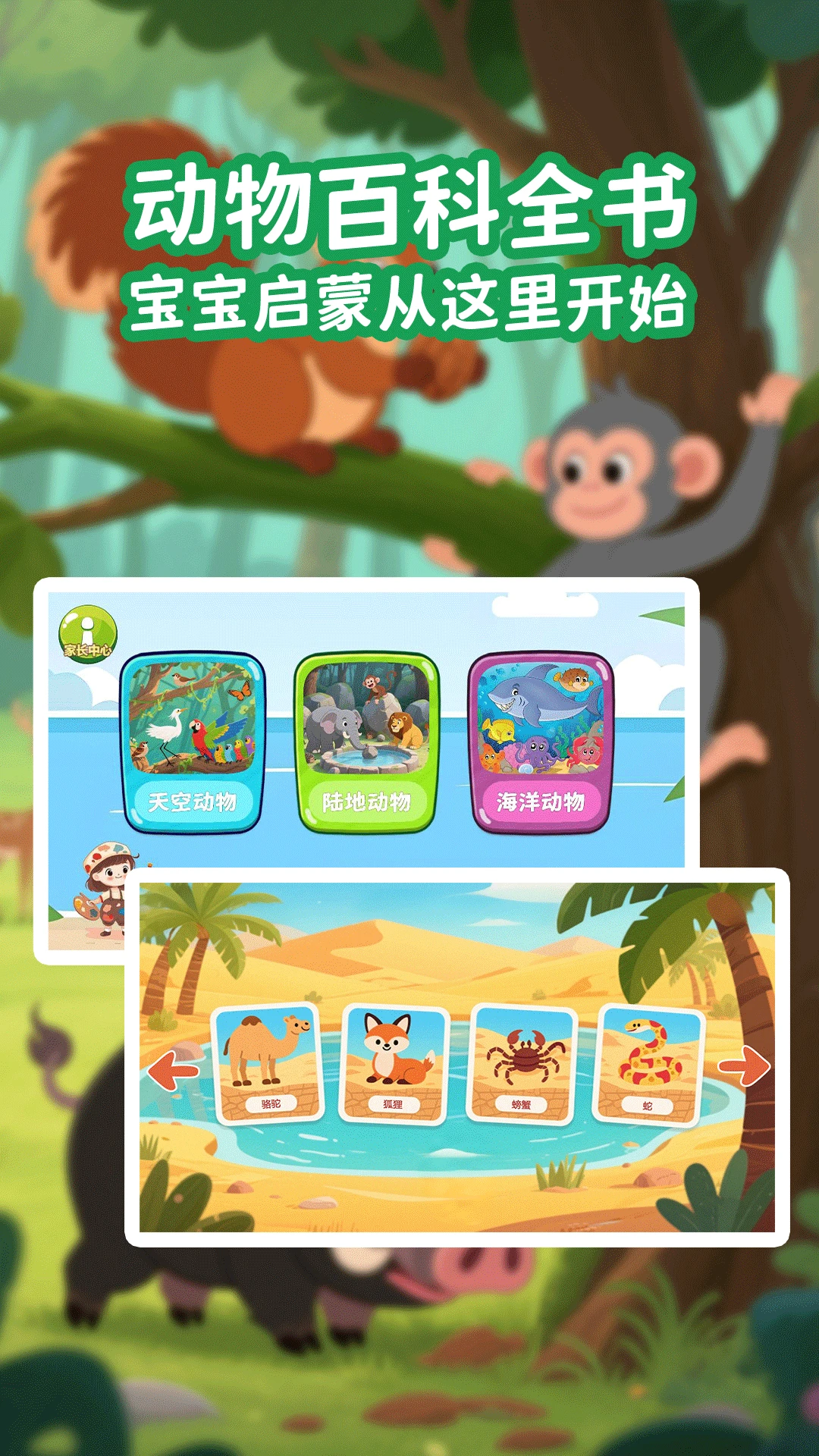 �����϶�������v1.3.2 �ֻ����ͼ