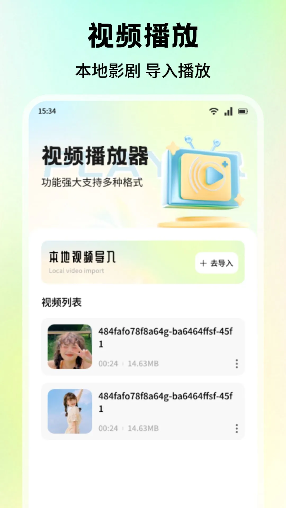 ���ֲ�������׿���ֻ���v1.1 �ֻ����ͼ