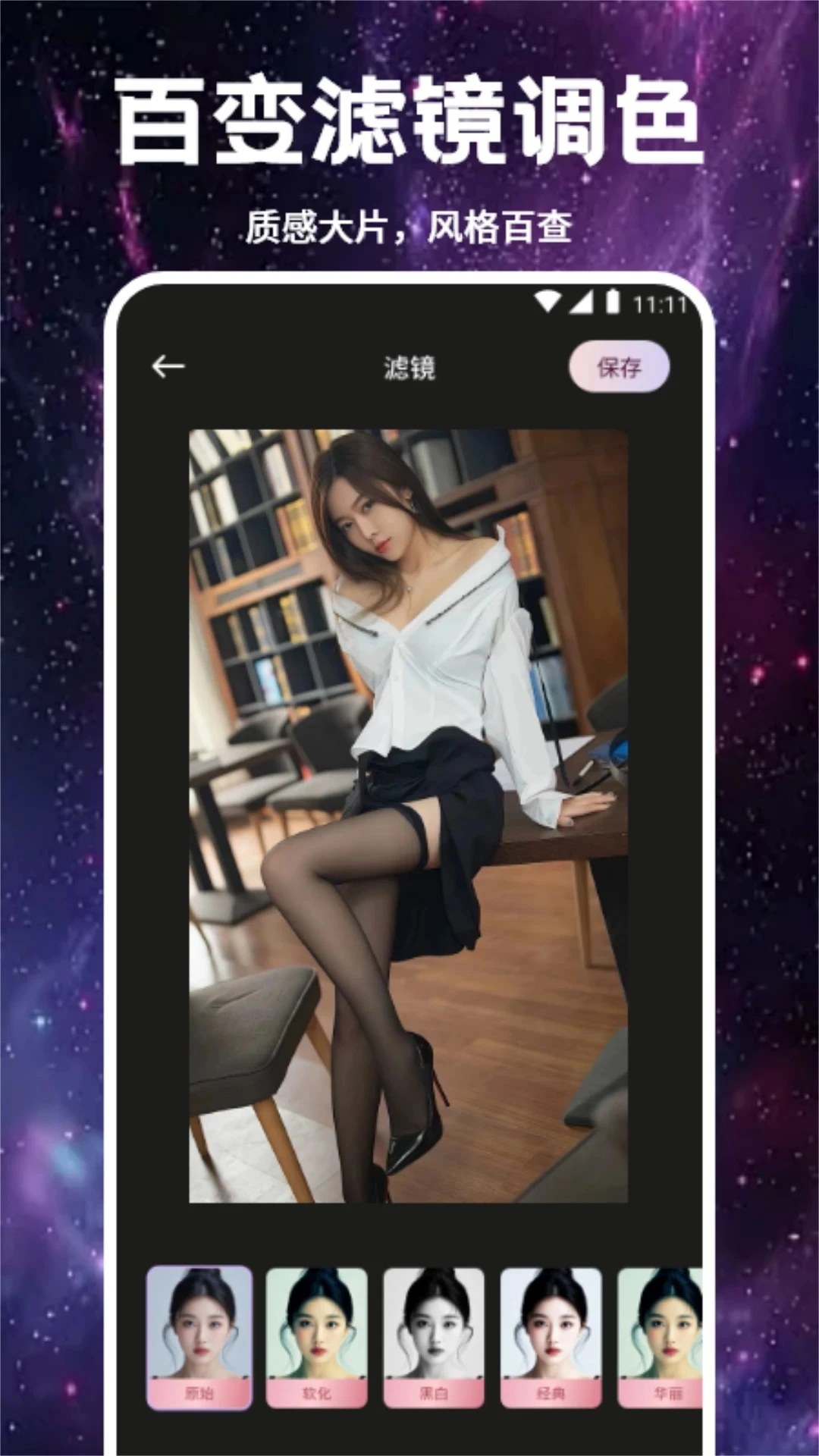 Smon����v1.3 �ֻ����ͼ