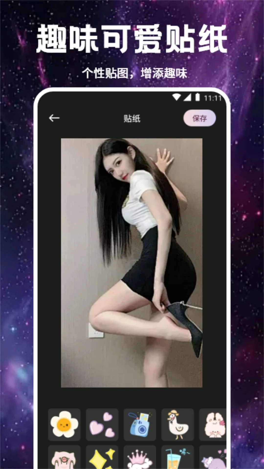 Smon����v1.3 �ֻ����ͼ