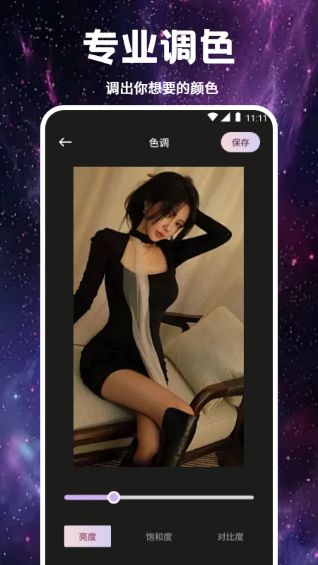 Smon����v1.3 �ֻ����ͼ