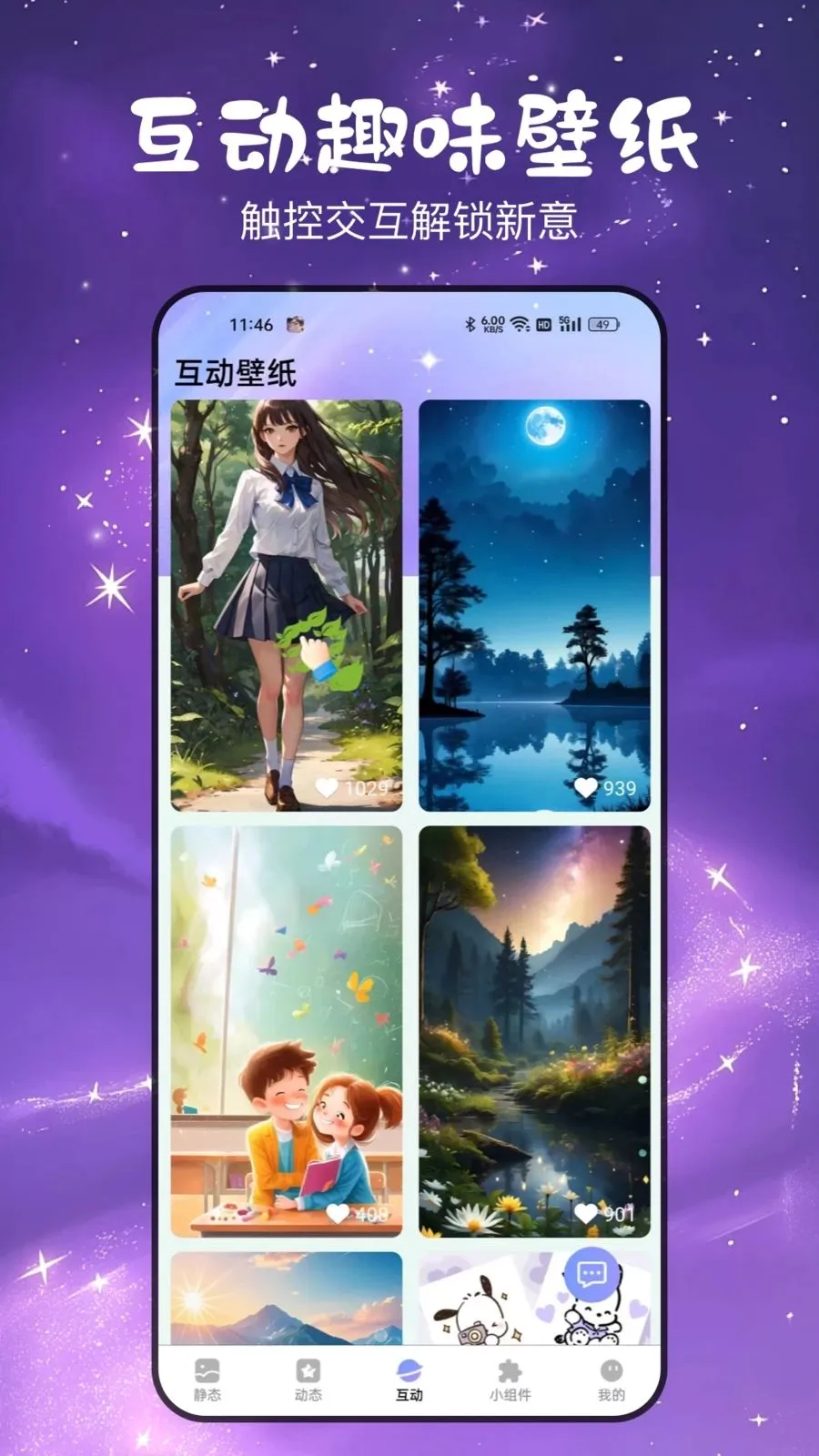 ������ȱ�ֽv3.2.0.1 �ֻ����ͼ