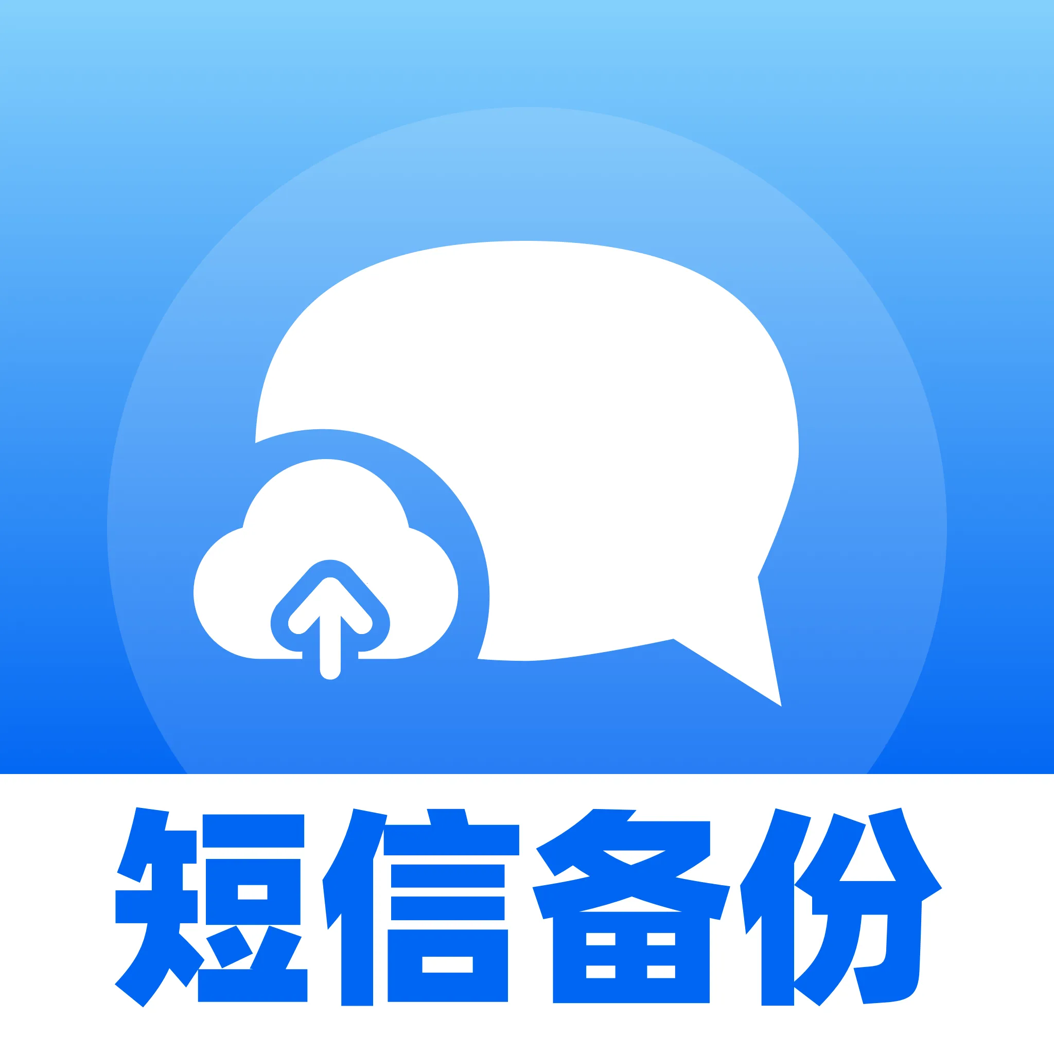 ���ű����ֻ�����2026���°汾v1.0.0 ��Ѱ�
