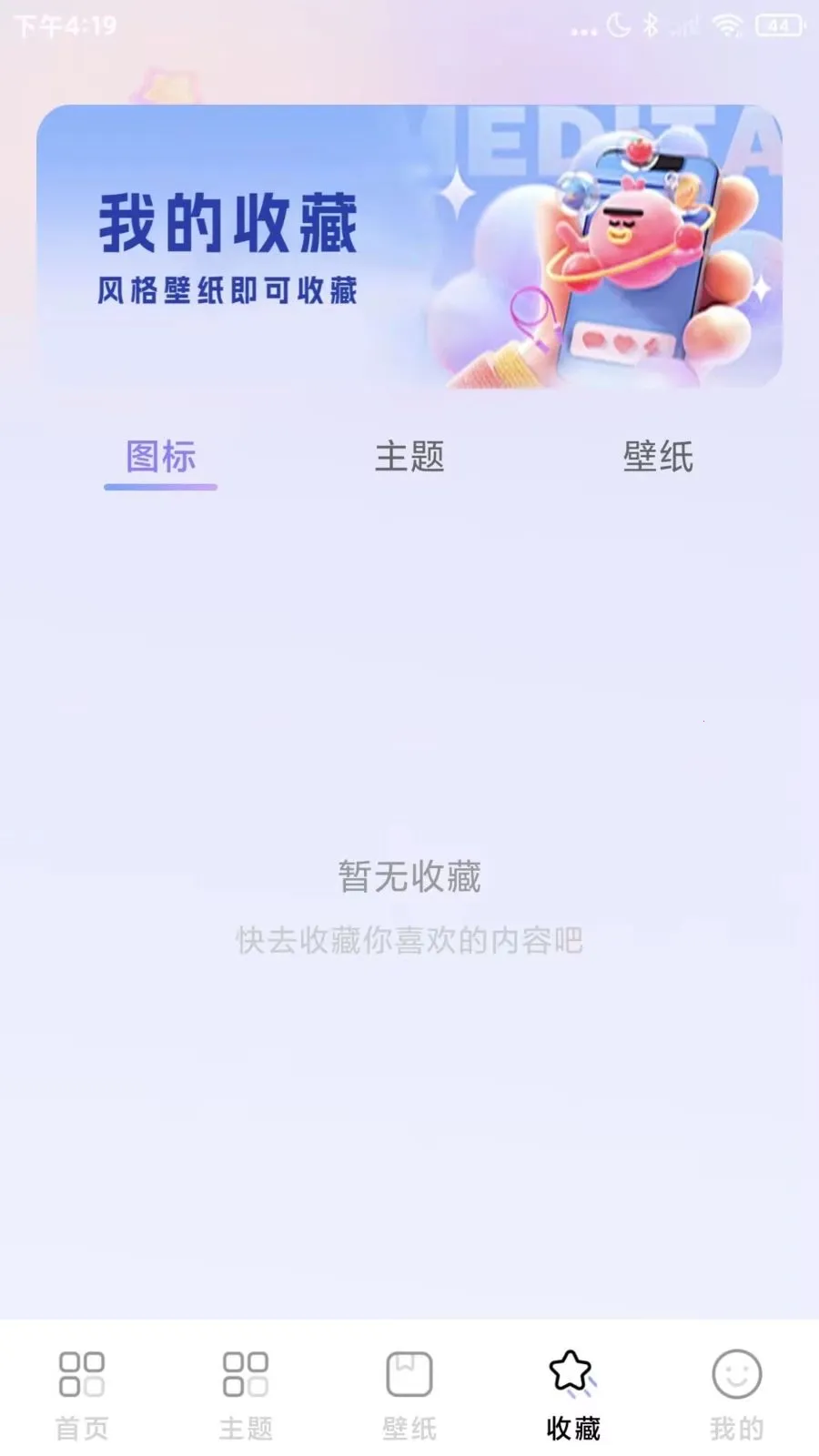 ΢��ݻ�ͼ��v1.0.1 ��׿���ͼ
