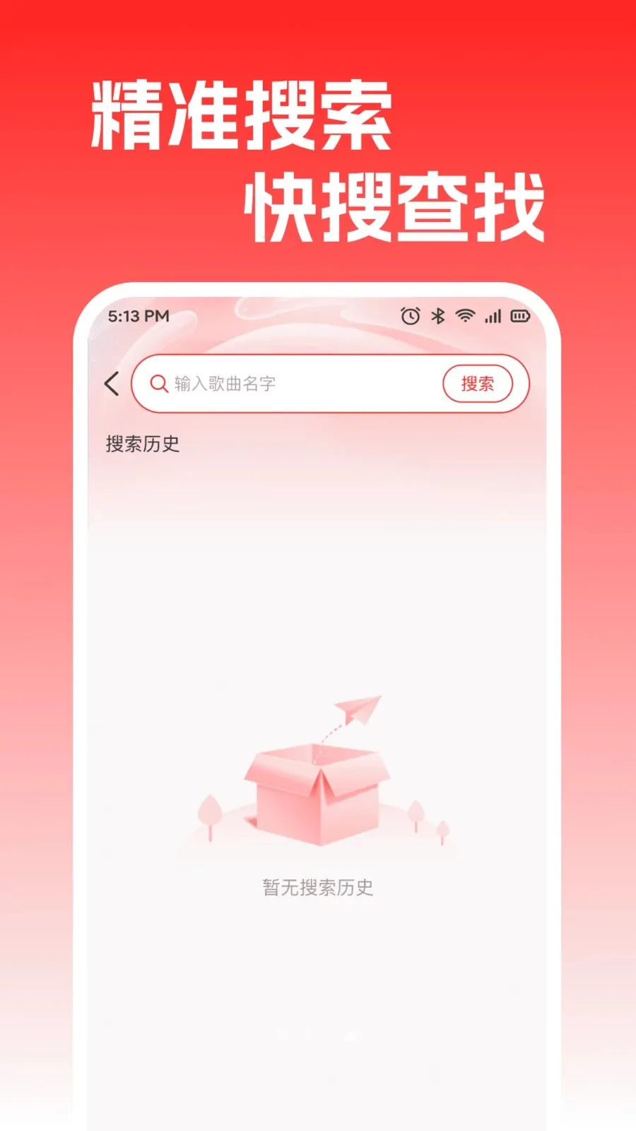 ȫ�����K���v1.0.0 �ֻ����ͼ