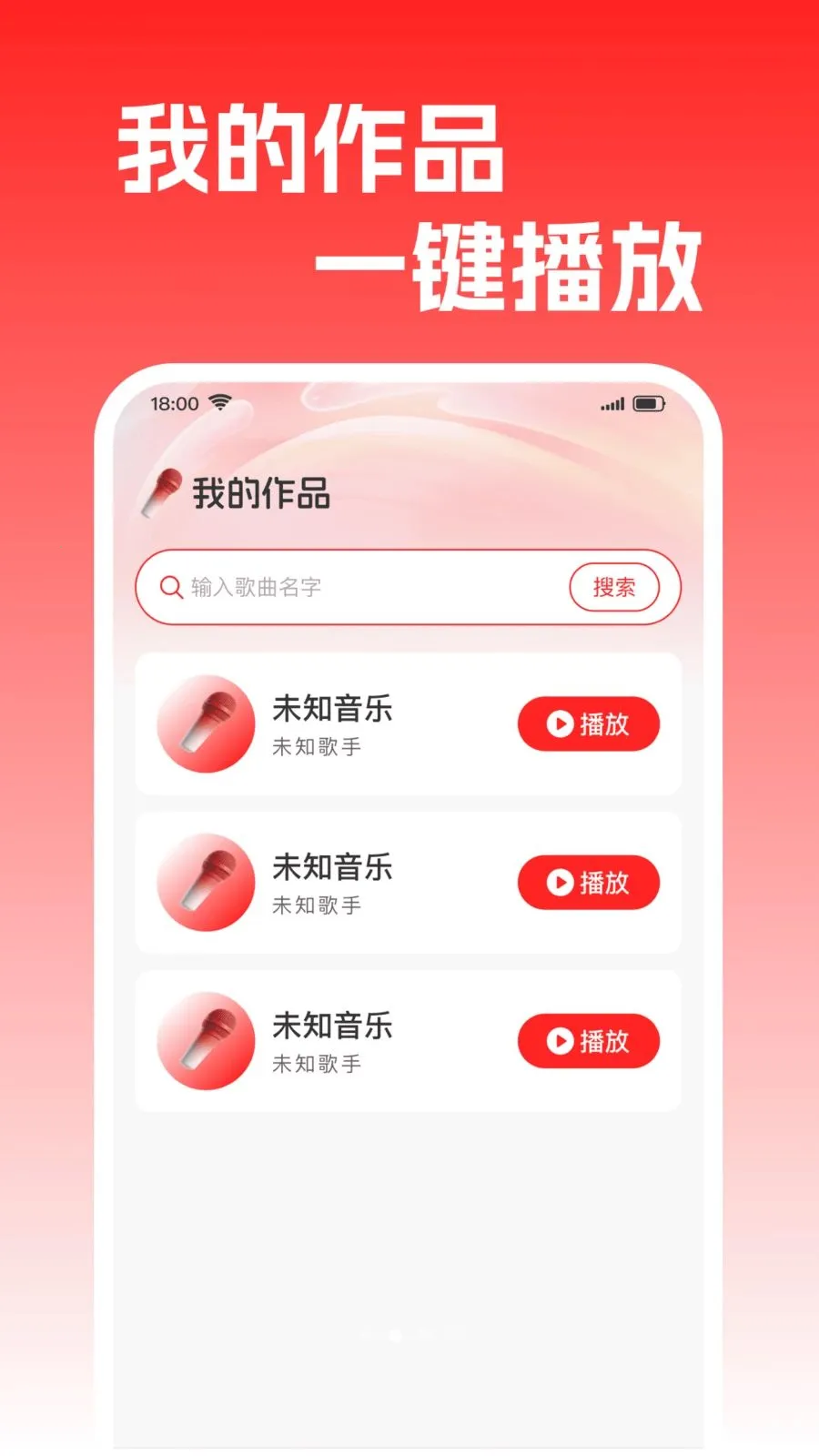 ȫ�����K���v1.0.0 �ֻ����ͼ