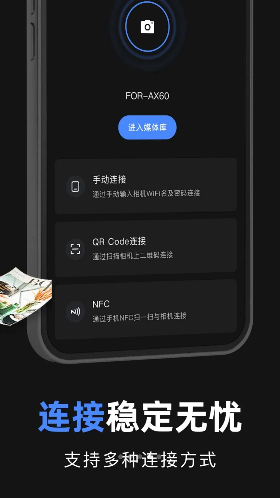 ��ni�����ʦ�����ֻ���v1.0 ��׿���ͼ