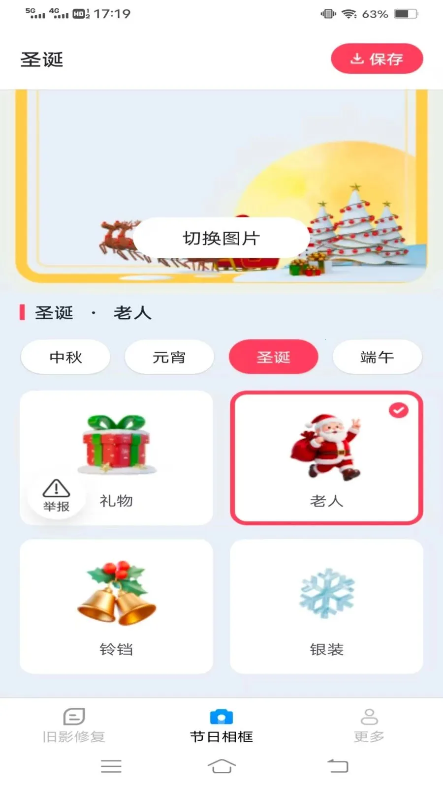 ��Ӱ������v3.6.0.3 �ֻ����ͼ