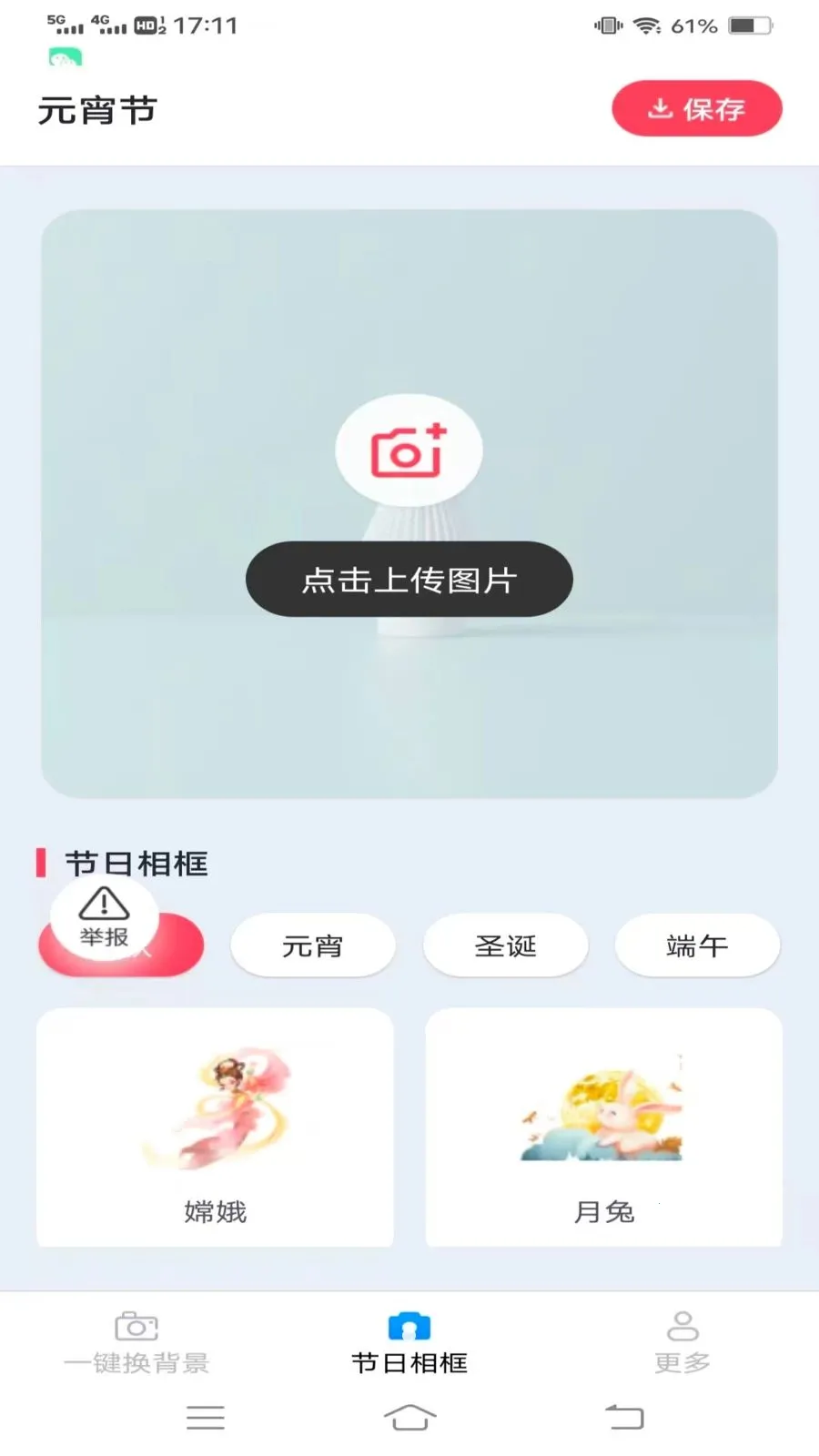 ��Ӱ������v3.6.0.3 �ֻ����ͼ