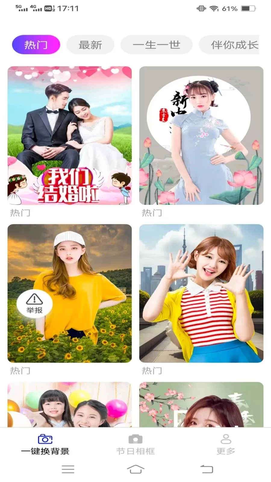 ��Ӱ������v3.6.0.3 �ֻ����ͼ