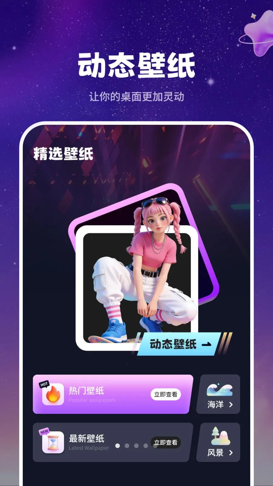 ��̬ǽֽ����v1.1 ��Ѱ��ͼ