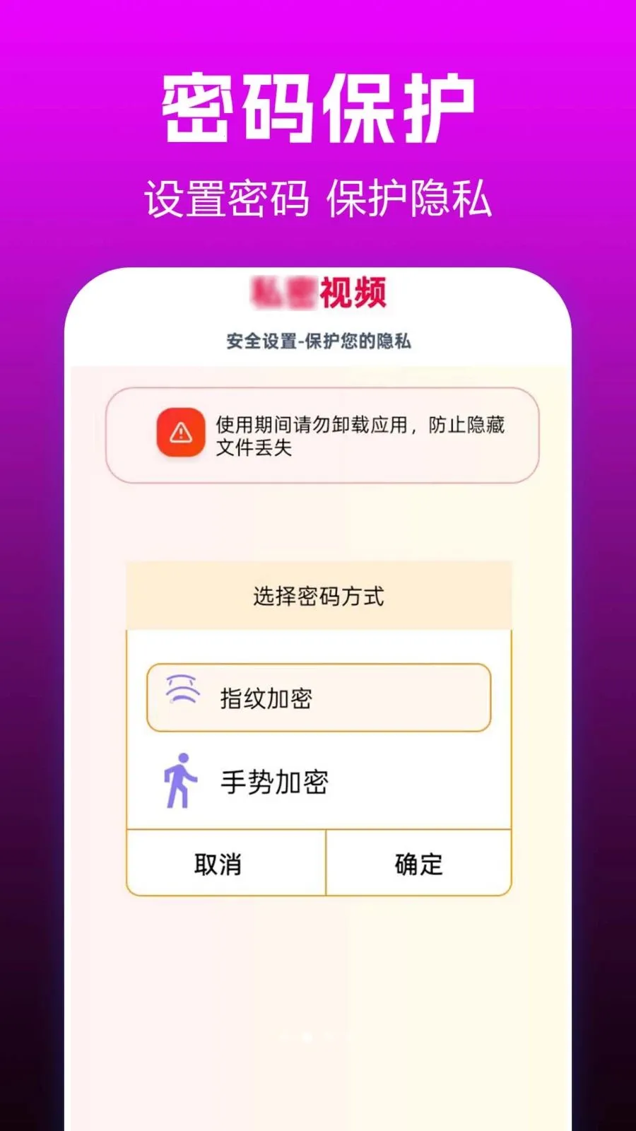 ˽��ӰƬplayv1.0.0.3 ��׿���ͼ