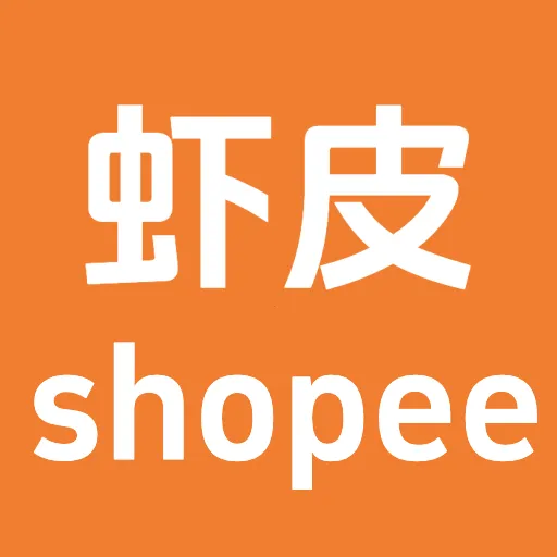 ϺƤshopee2026���°汾v1.0 �ֻ���