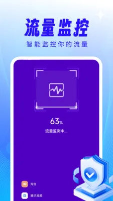 ����WiFi�������������ֻ���v4.3.61.00 ��׿���ͼ