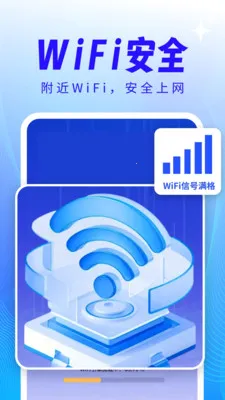 ����WiFi�������������ֻ���v4.3.61.00 ��׿���ͼ