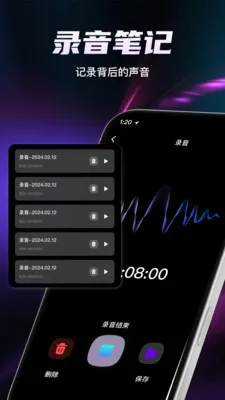 ȫ��¼�������������ֻ���v1.2.0 �ֻ����ͼ