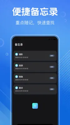 ȫ����һ��¼��v1.1.0 ��Ѱ��ͼ