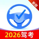 �ݿ�ģ���濼��2026���°汾v1.2.0 ��׿��