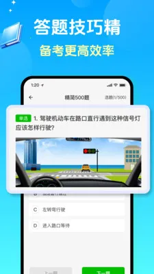 �ݿ�ģ���濼��2026���°汾v1.2.0 ��׿���ͼ