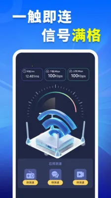 WiFiԿ�׳�������׿���ֻ���v4.3.60.01 �ֻ����ͼ