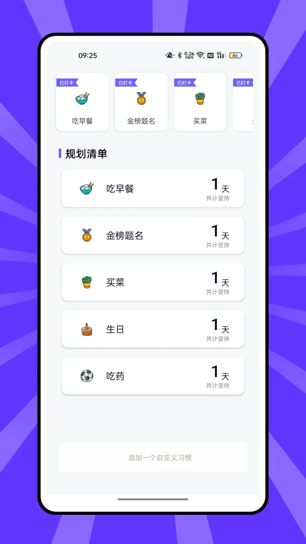 ����ҩ���������ֻ���v1.0.0 �ֻ����ͼ